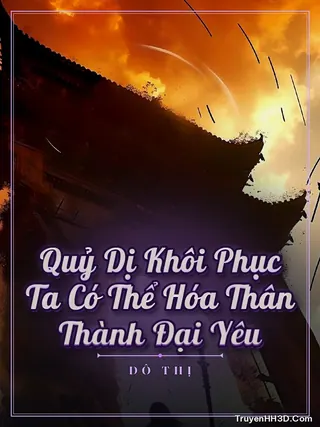 Bìa Quỷ Dị Khôi Phục Ta Có Thể Hóa Thân Thành Đại Yêu