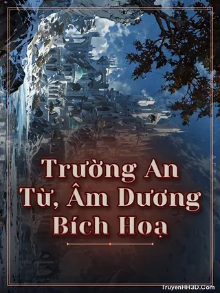 Bìa Trường An Từ, Âm Dương Bích Hoạ