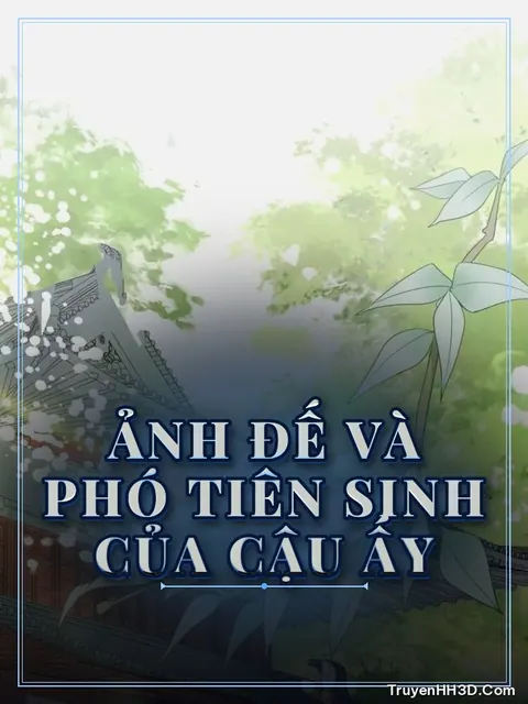 Bìa truyện Ảnh Đế Và Phó Tiên Sinh Của Cậu Ấy